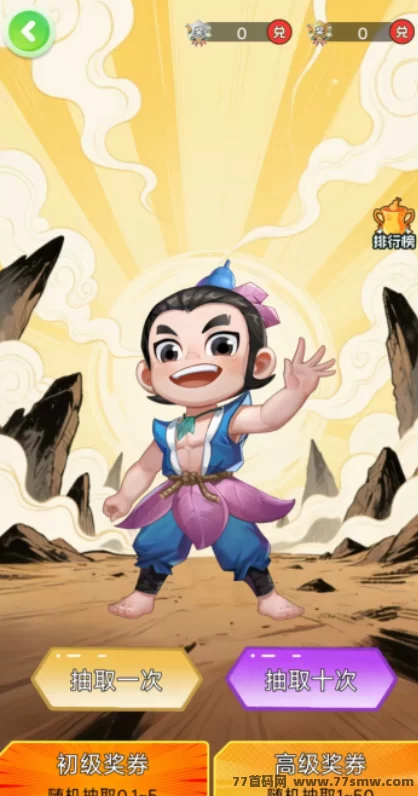 葫娃兄弟全解析：零撸趣味抽礼+爬墙模式，告别传统试玩
