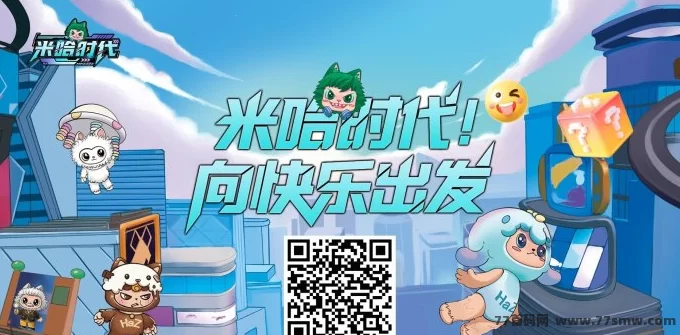 米哈时代跨年黑马神盘：25号开放，扶持拉满，抢占先机！