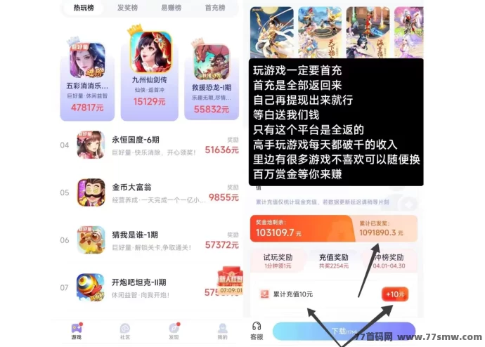抓游宝新码上线：每天零撸几百轻松赚米攻略！