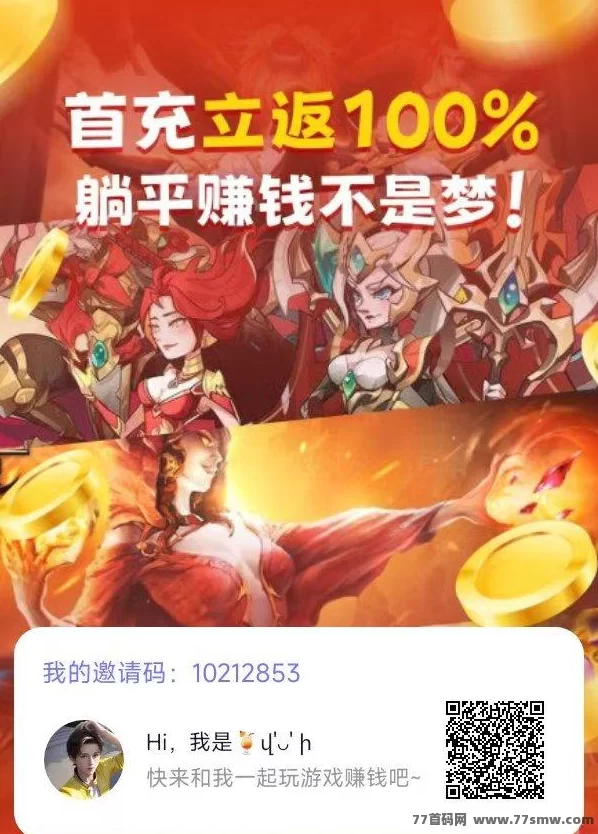 抓游宝新码上线：每天零撸几百轻松赚米攻略！