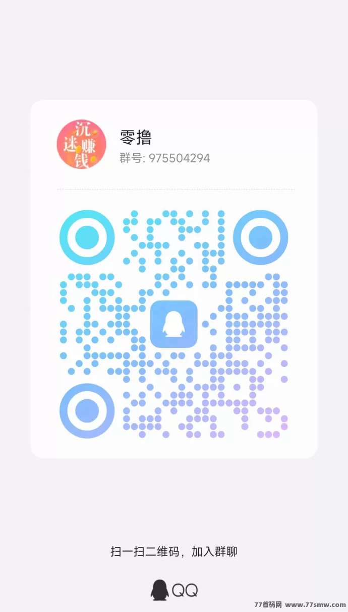 每日赚点：零投入利用碎片时间轻松赚零花，每天登录领荭包！