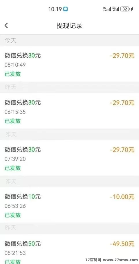 每日赚点：零投入利用碎片时间轻松赚零花，每天登录领荭包！