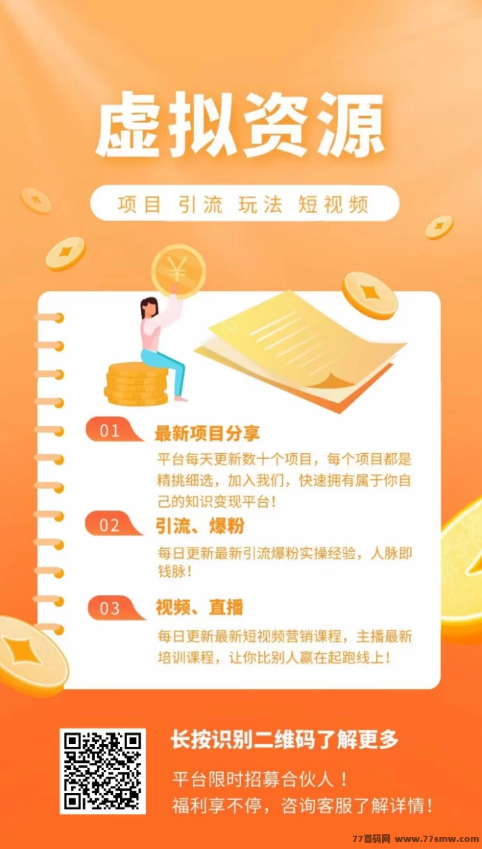 抖音黑科技玩法揭秘：云端商城+新媒体副业，轻松实现月入10万