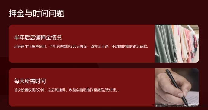 亿呗海外采集项目：脚本免费，收溢无上限，手机电脑都可以做