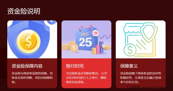 亿呗海外采集项目：脚本免费，收溢无上限，手机电脑都可以做