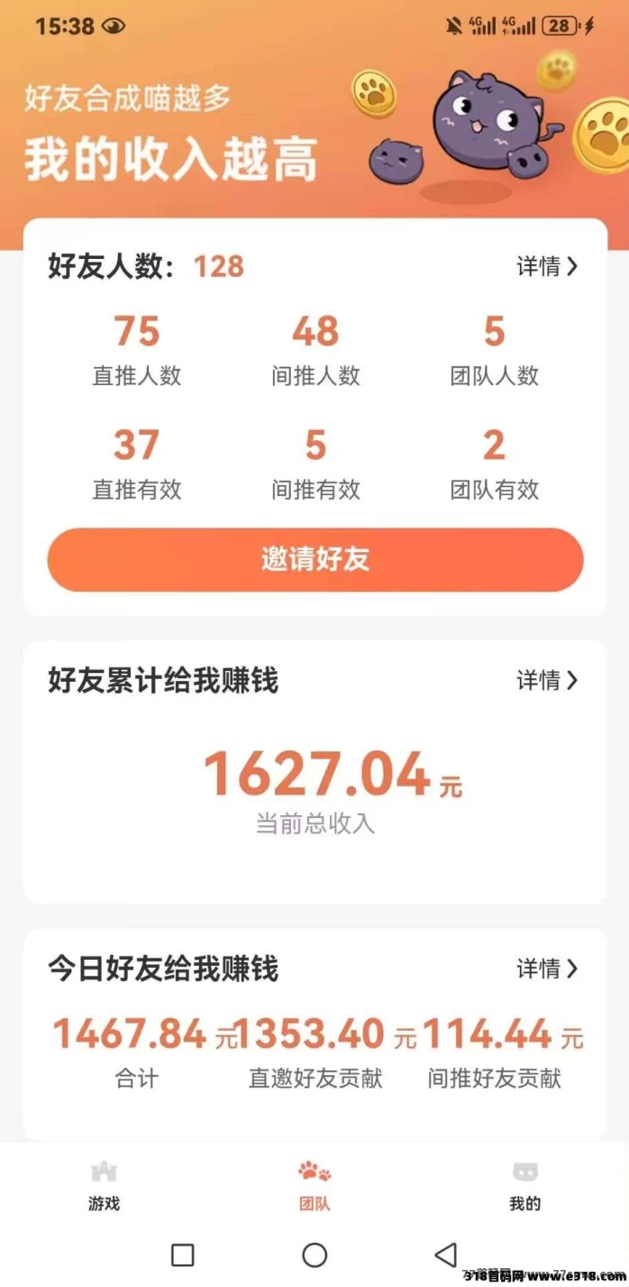 萌猫合成记攻略：躺赚新风口，轻松玩赚金！