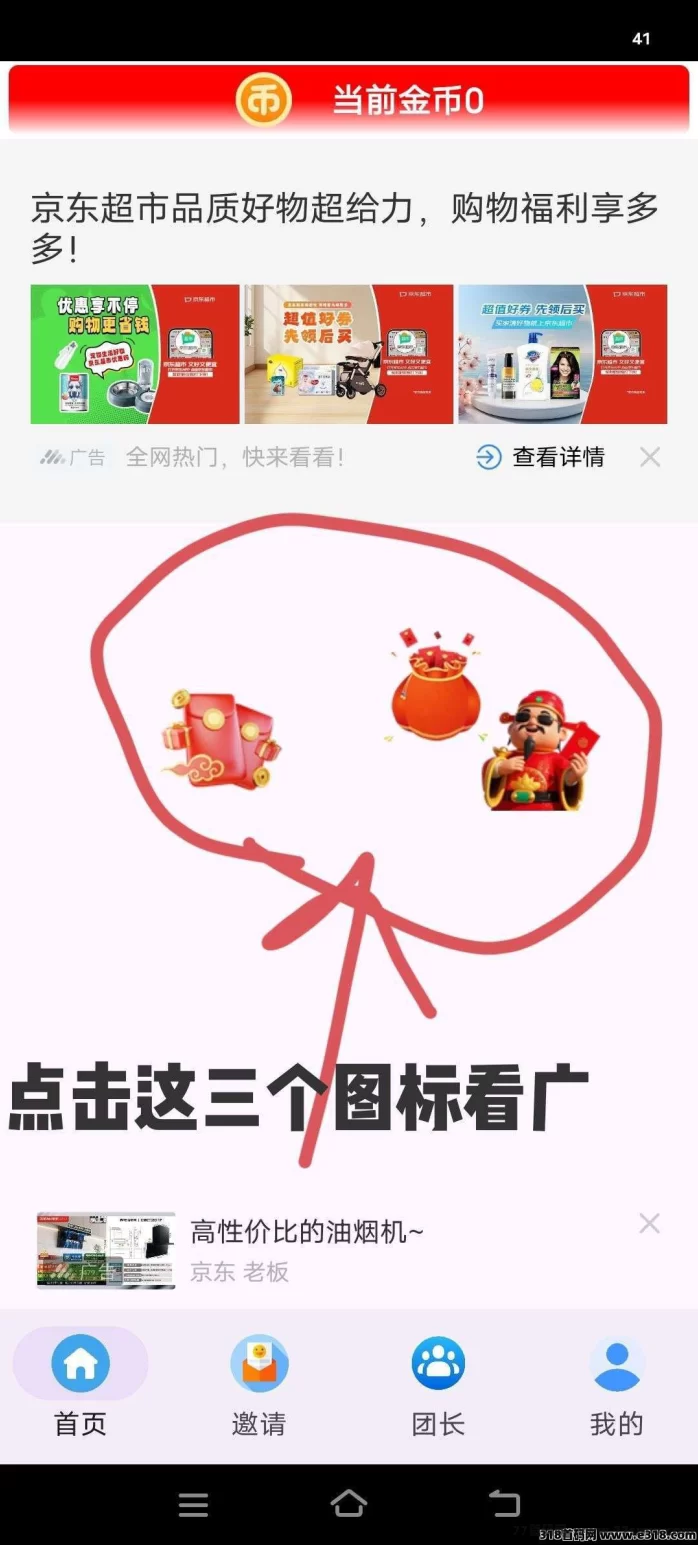 逍遥财神攻略：轻松赚米不养机，保底高收溢玩法解析！