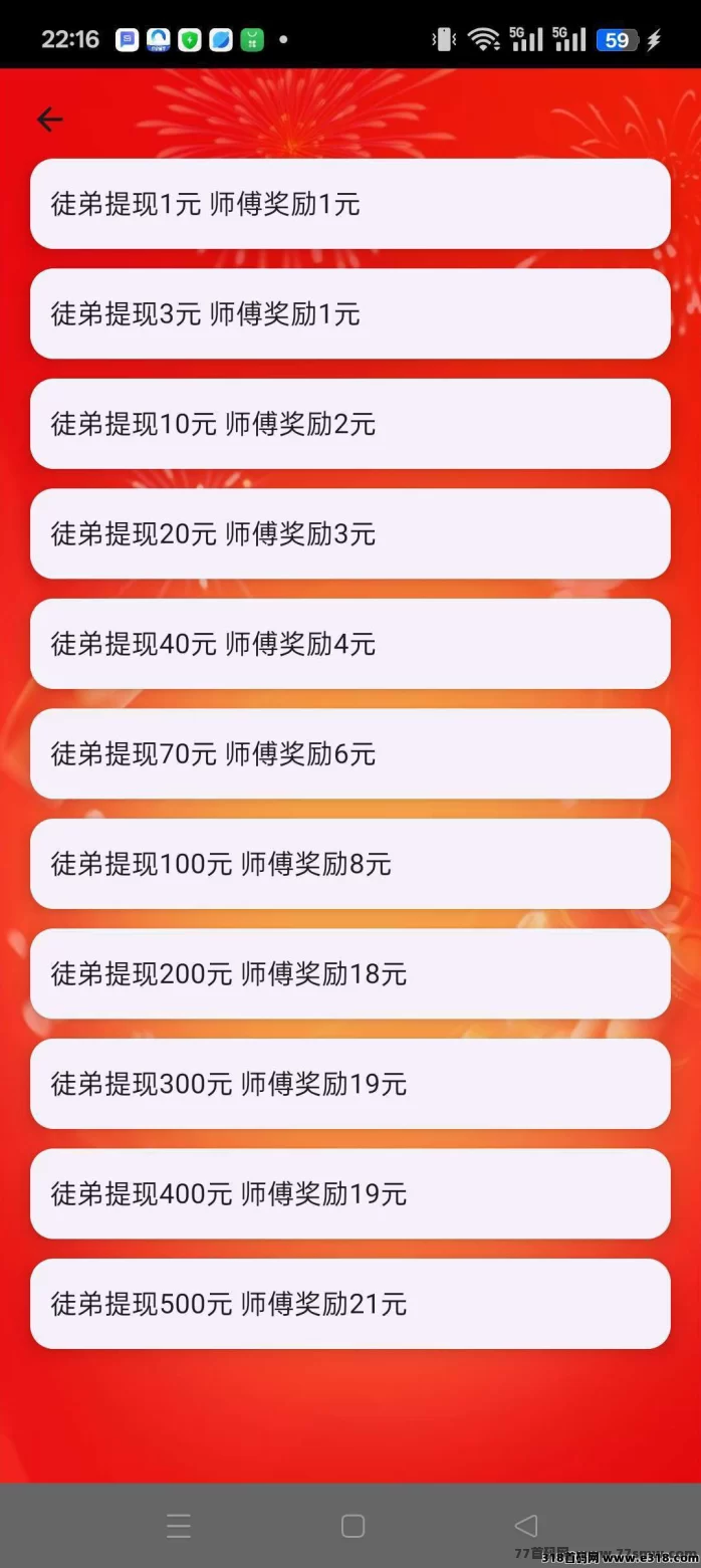 逍遥财神攻略：轻松赚米不养机，保底高收溢玩法解析！