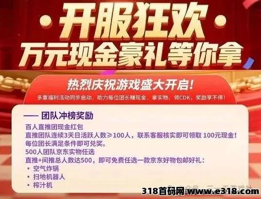 恐龙打工APP 9月16日上线：爬墙玩法+赚金攻略！