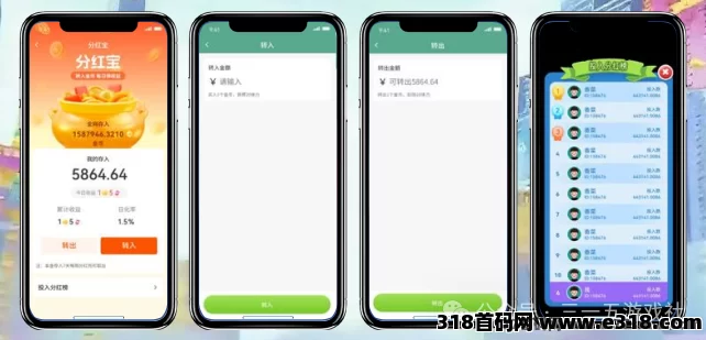 恐龙打工APP 9月16日上线：爬墙玩法+赚金攻略！