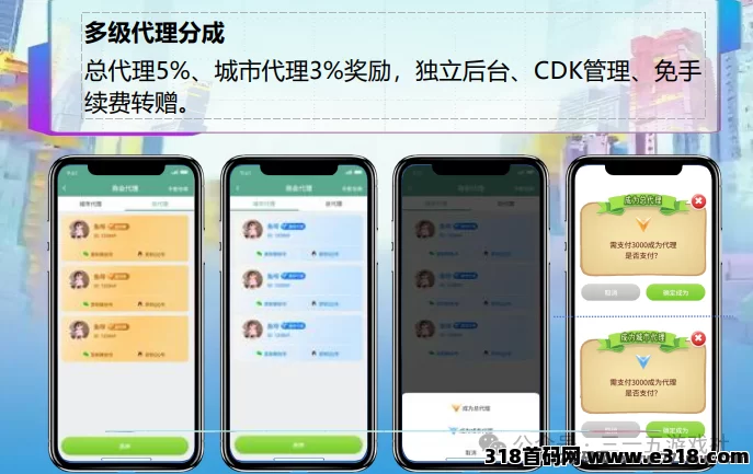 恐龙打工APP 9月16日上线：爬墙玩法+赚金攻略！