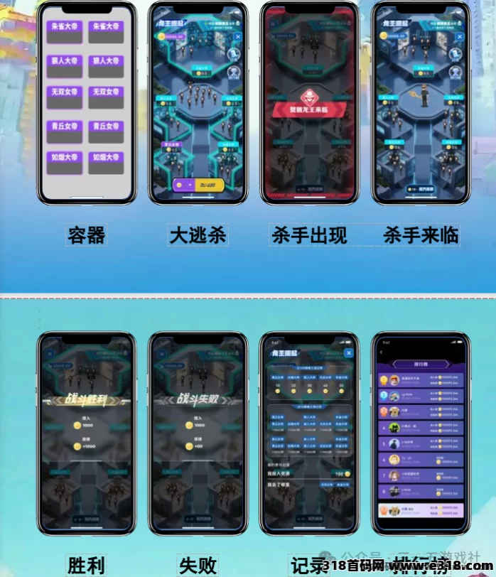恐龙打工APP 9月16日上线：爬墙玩法+赚金攻略！