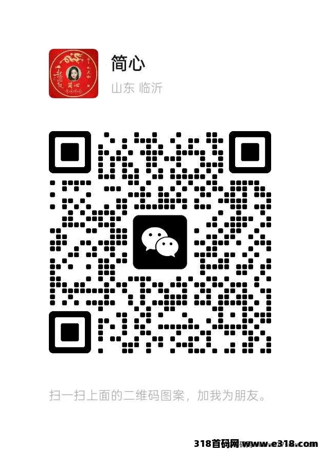 唯遗商城跨年大磐来袭：创新模式+强大团队，轻松随进随出！