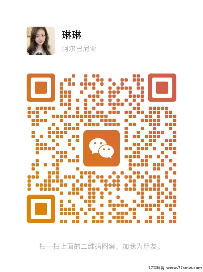 亿呗海外采集项目：脚本免费，收溢无上限，手机电脑都可以做