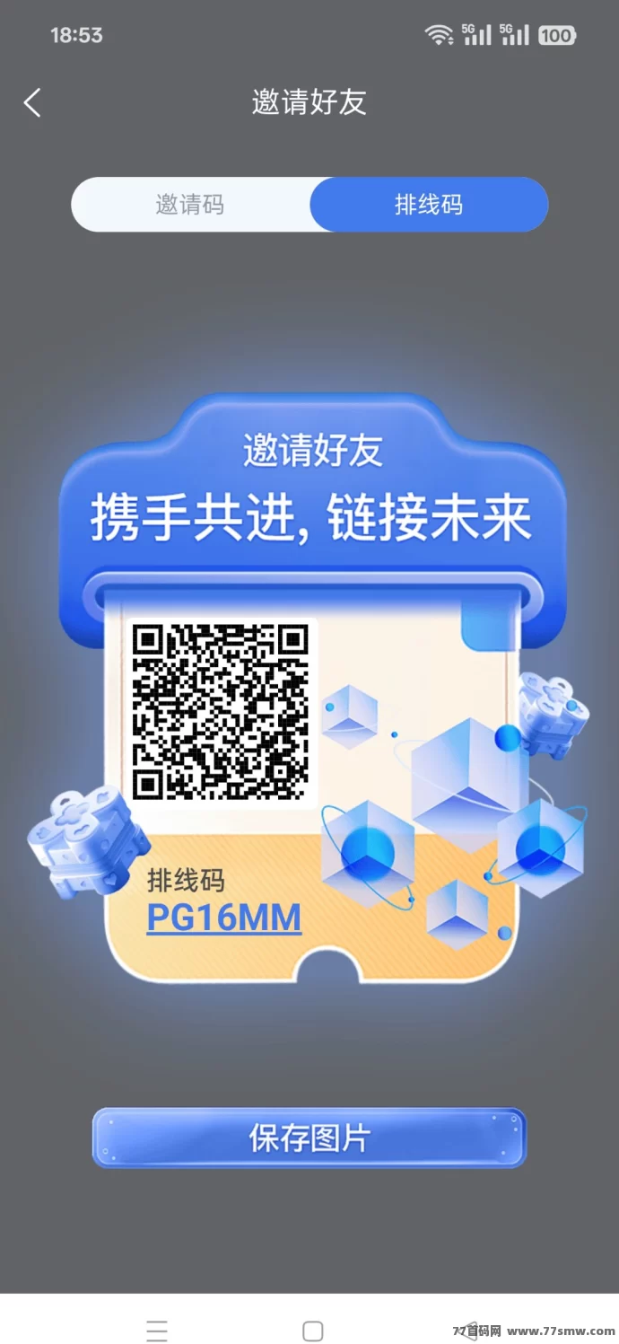 未来链接28号上线！零撸卷轴模式轻松开启新玩法