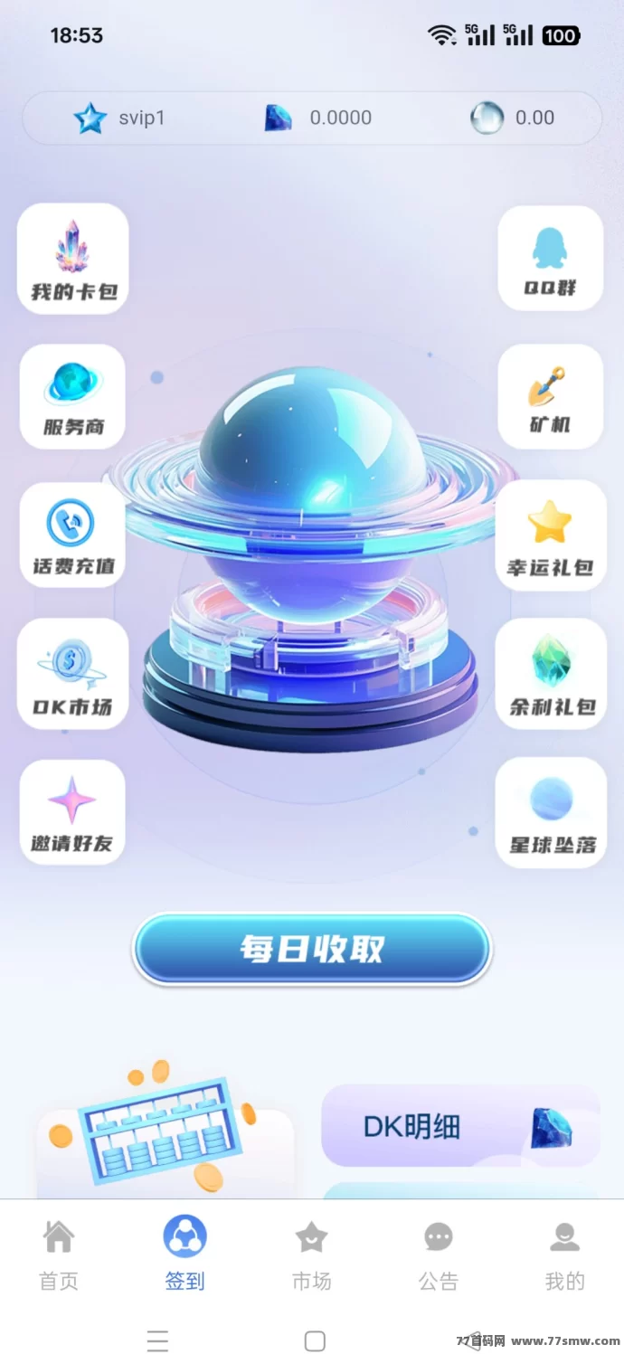 未来链接28号上线！零撸卷轴模式轻松开启新玩法