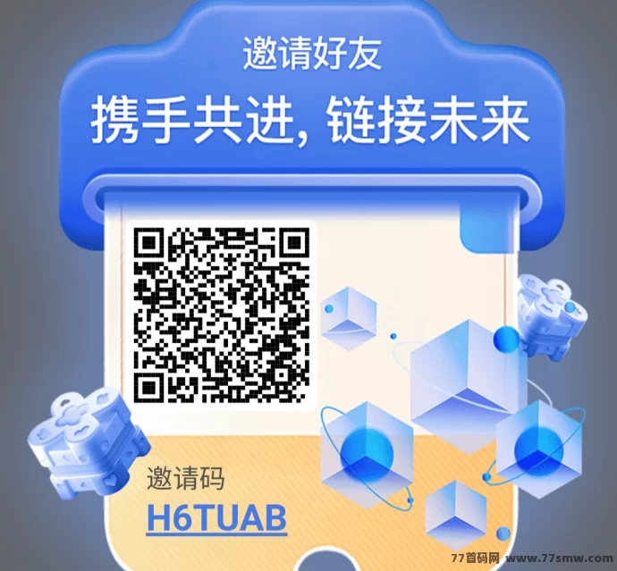 未来链接：自动排线，轻松赚米，无广告干扰！