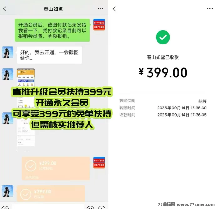 巨量广告APP新手注测必看，每日浏览广告轻松赚3圆，秒提可用！