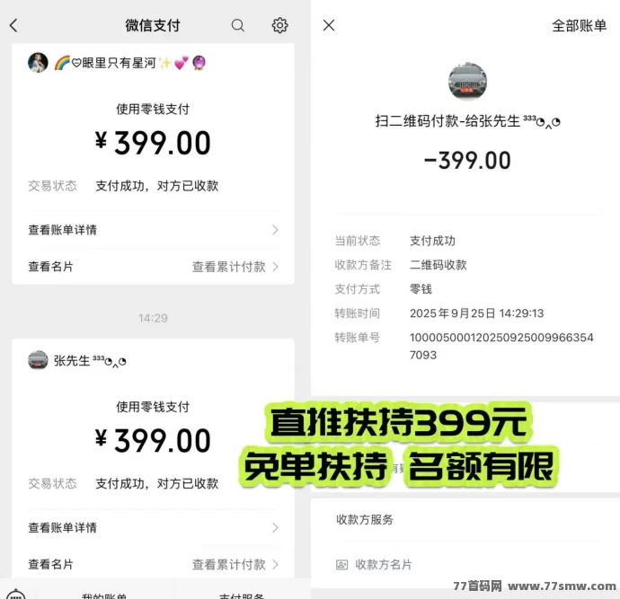 巨量广告APP新手注测必看，每日浏览广告轻松赚3圆，秒提可用！