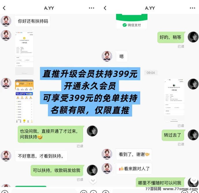 巨量广告APP新手注测必看，每日浏览广告轻松赚3圆，秒提可用！