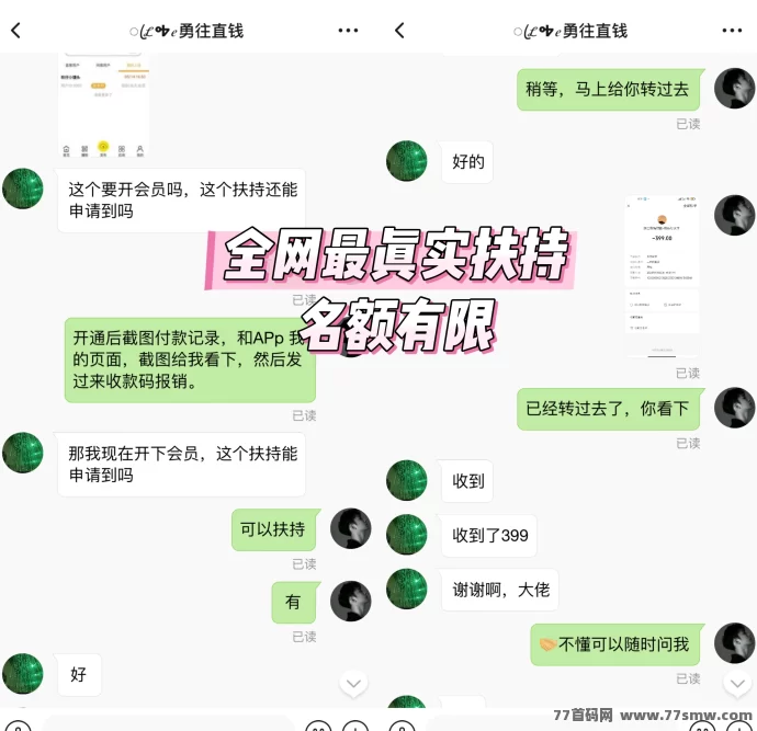 巨量广告APP新手注测必看，每日浏览广告轻松赚3圆，秒提可用！