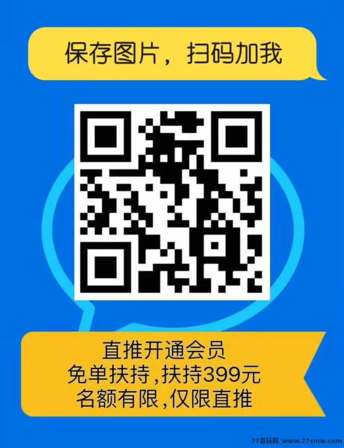 巨量广告APP新手注测必看，每日浏览广告轻松赚3圆，秒提可用！