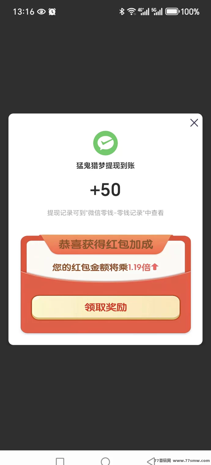 猛鬼猎梦小游戏上线，好友组队守塔抓鬼，轻松即时开局！
