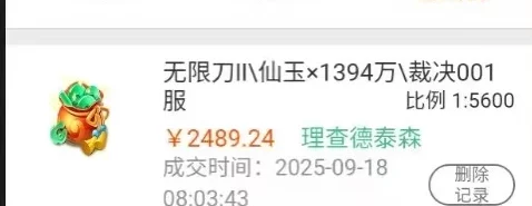 正版游戏搬砖自带提米系统，自动褂机轻松日赚百米攻略！