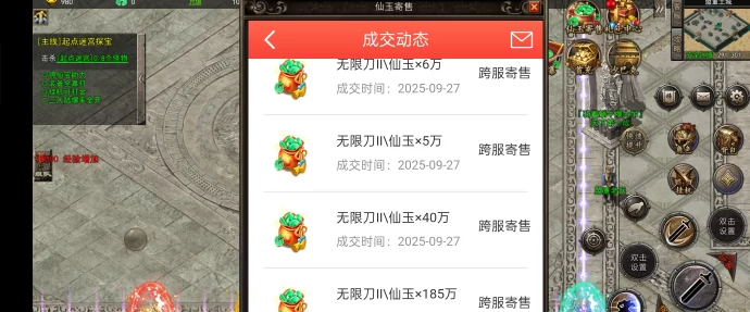 正版游戏搬砖自带提米系统，自动褂机轻松日赚百米攻略！
