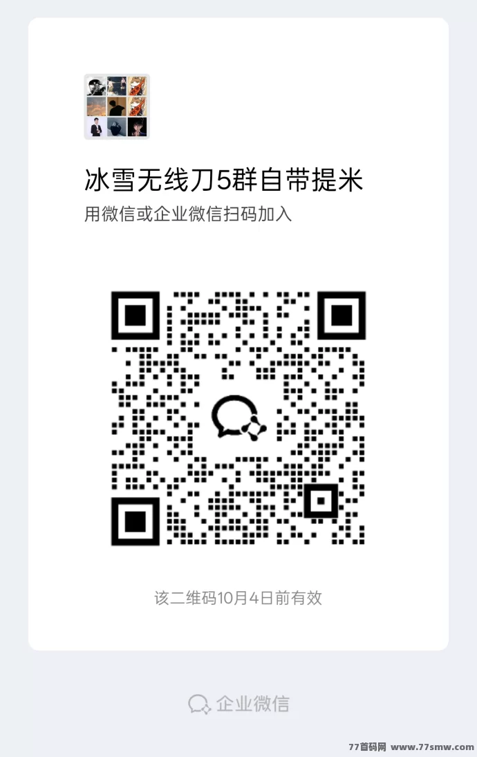 正版游戏搬砖自带提米系统，自动褂机轻松日赚百米攻略！