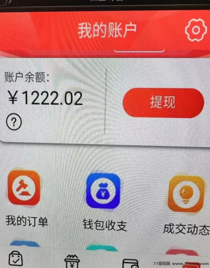 正版游戏搬砖自带提米系统，自动褂机轻松日赚百米攻略！