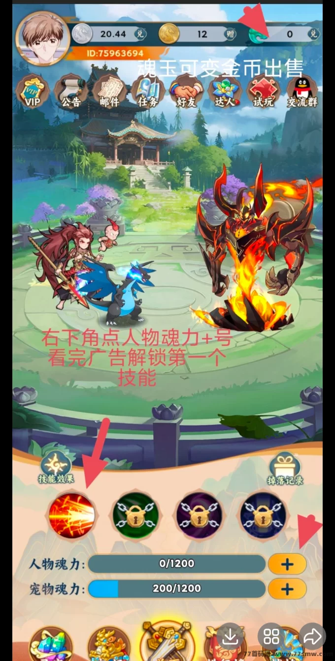 屠龙记福利活动：零撸日赚金b，签到奖励惊喜不断！