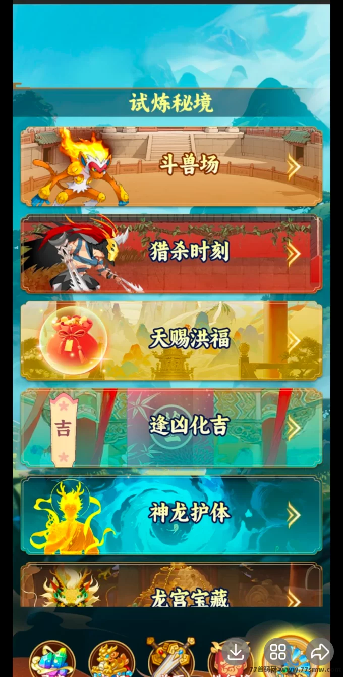 屠龙记福利活动：零撸日赚金b，签到奖励惊喜不断！