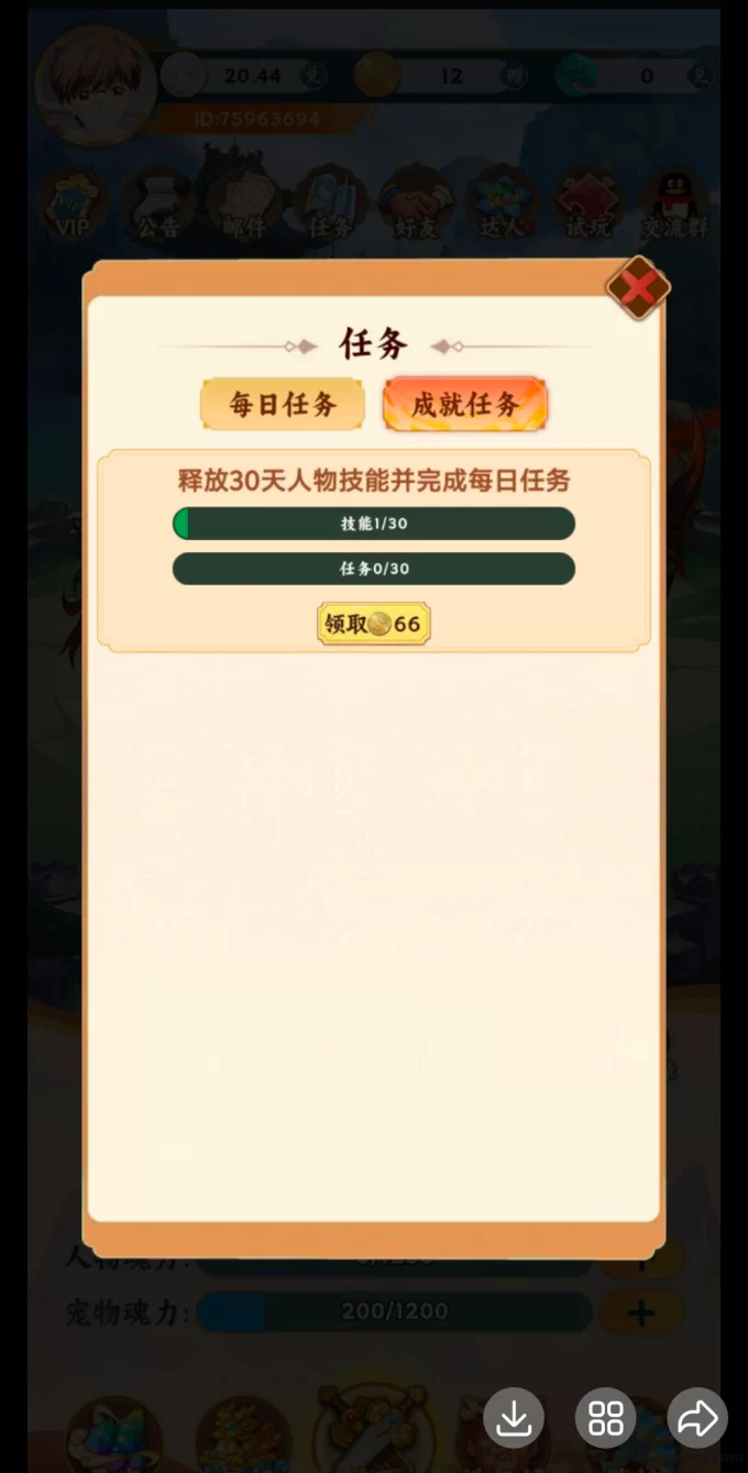 屠龙记福利活动：零撸日赚金b，签到奖励惊喜不断！