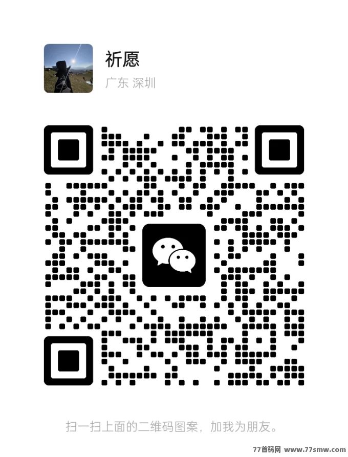 网易燕云十六声活动：轻松领取25圆，代打服务让任务更简单！