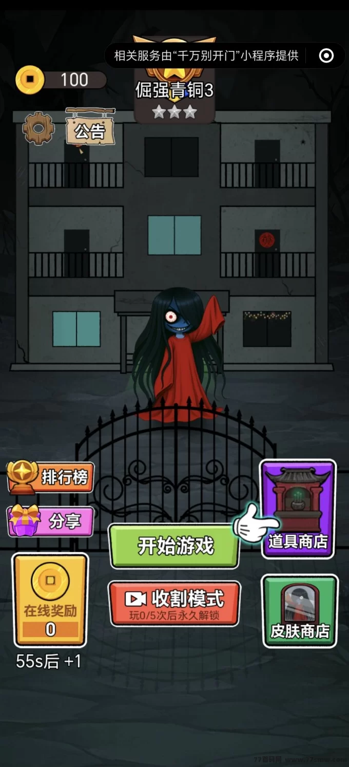 婵惜科技App：首码预热，寻找各大团队长，轻松赚米！