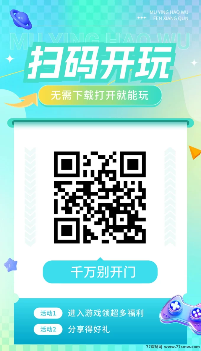 婵惜科技App：首码预热，寻找各大团队长，轻松赚米！