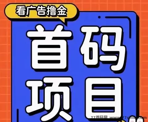 婵惜科技App预热阶段:锁定首码福利,团队长快来布局!-创客网