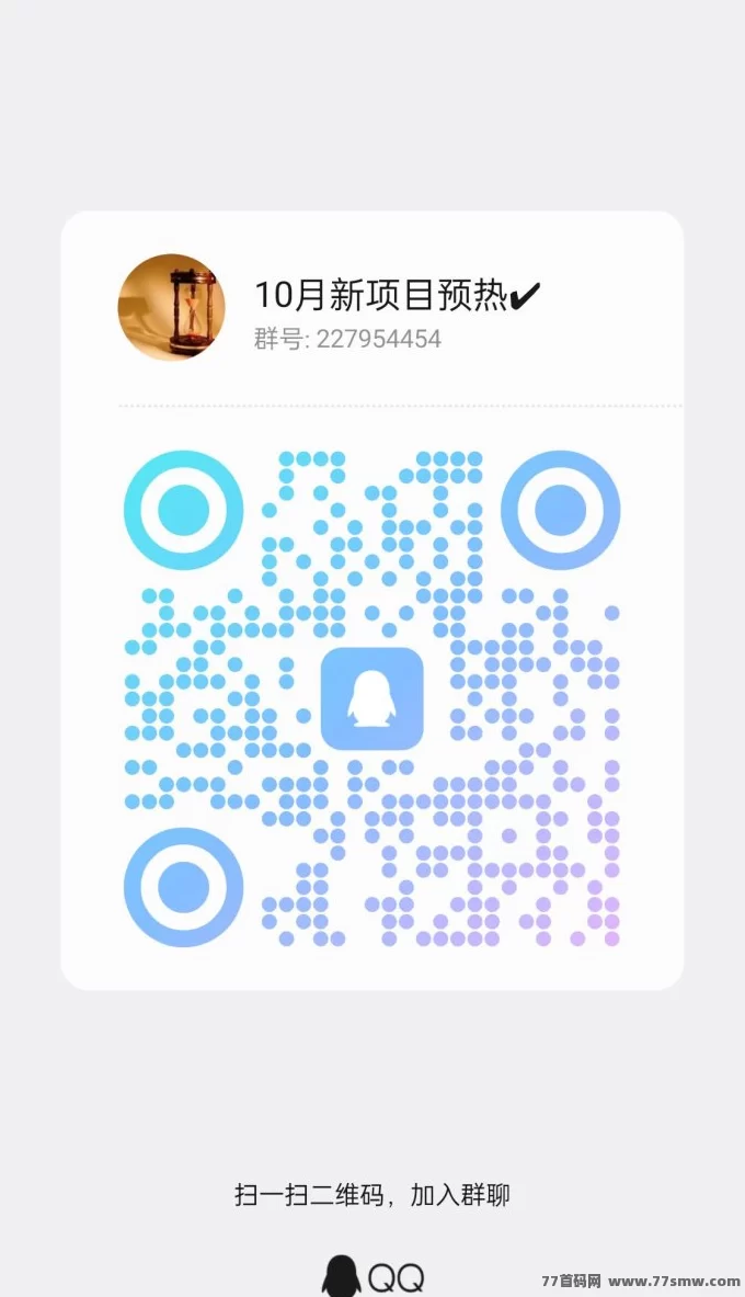 婵惜科技App预热阶段:锁定首码福利,团队长快来布局!