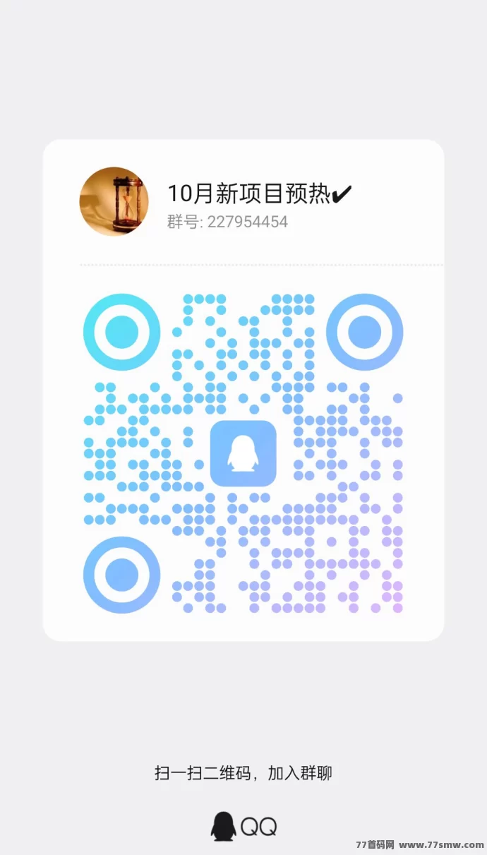 婵惜科技App首码预热：看广告轻松赚米，团队长机会不容错过！