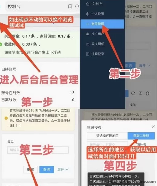 一斗米褂机玩法解析：零门槛开启，被动收入不间断！