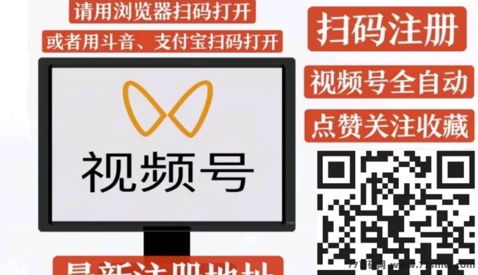 一斗米褂机玩法解析：零门槛开启，被动收入不间断！