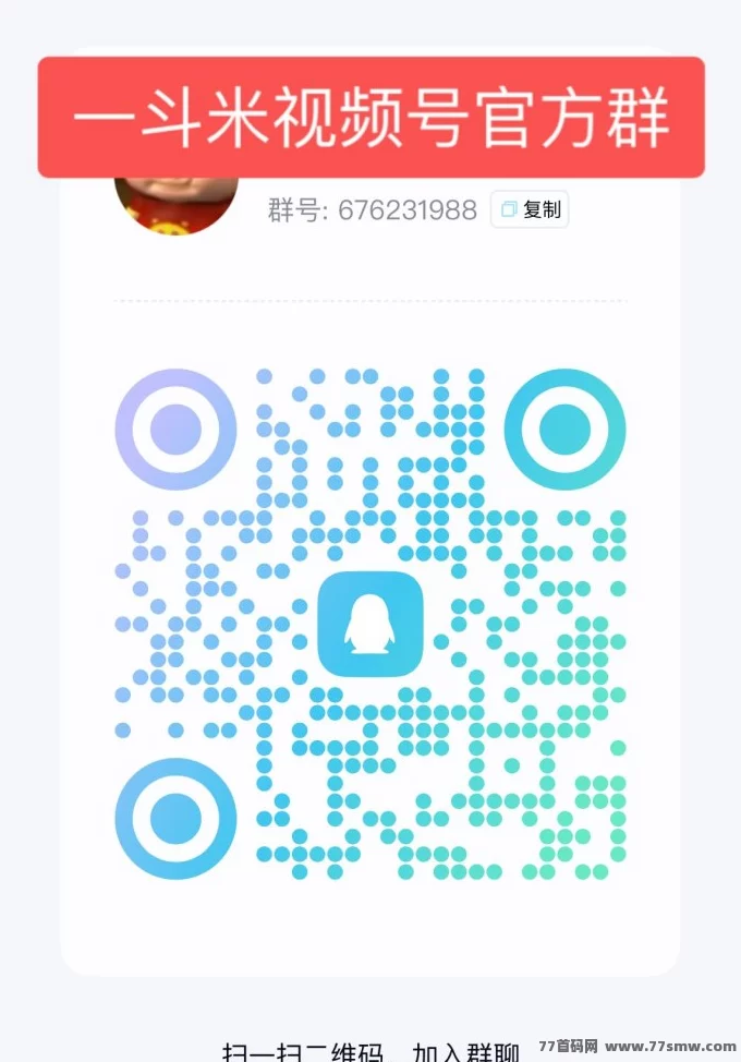 一斗米褂机玩法解析：零门槛开启，被动收入不间断！