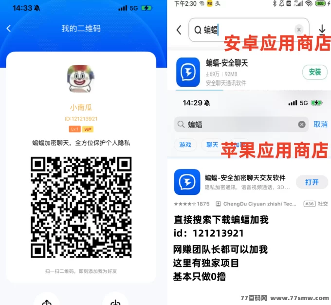 一斗米褂机玩法解析：零门槛开启，被动收入不间断！