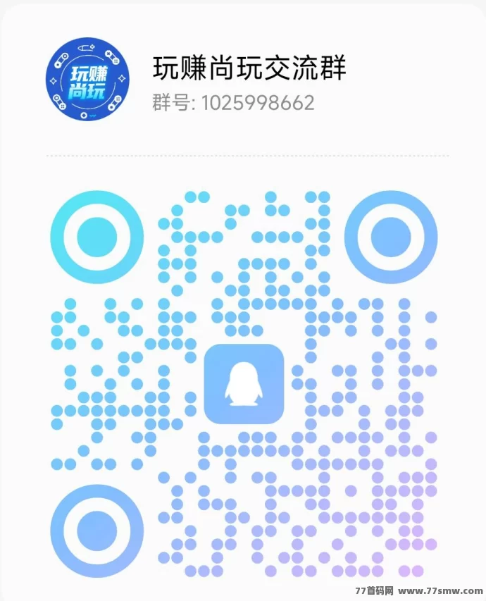 玩赚部落：轻松赚米，保底收溢，稳定可靠！