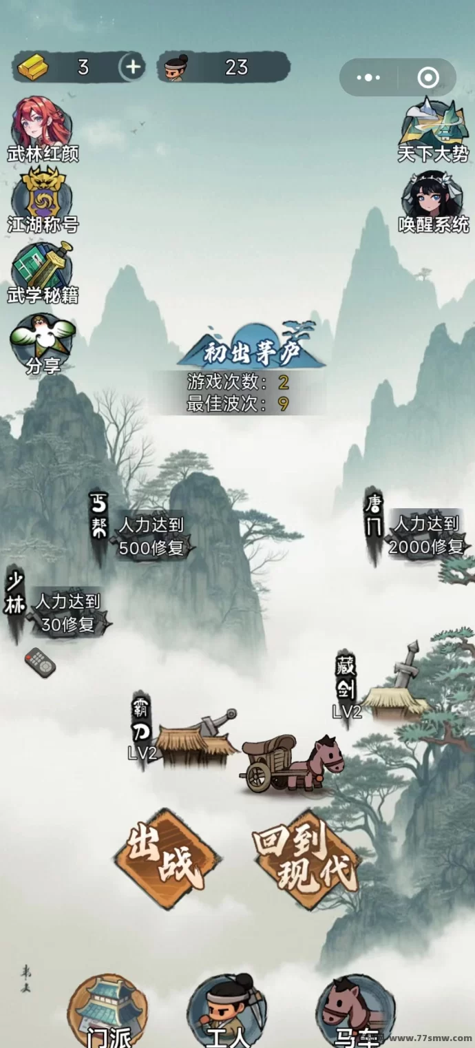 勇士来作战上线：零投自动战斗，轻松解压赚奖励！
