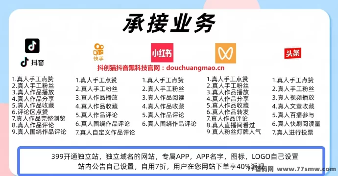 云端商城攻略：抖音黑科技玩法，轻松实现自用省钱+创业创收！