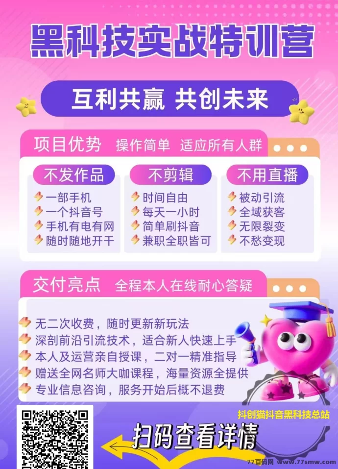 云端商城攻略：抖音黑科技玩法，轻松实现自用省钱+创业创收！