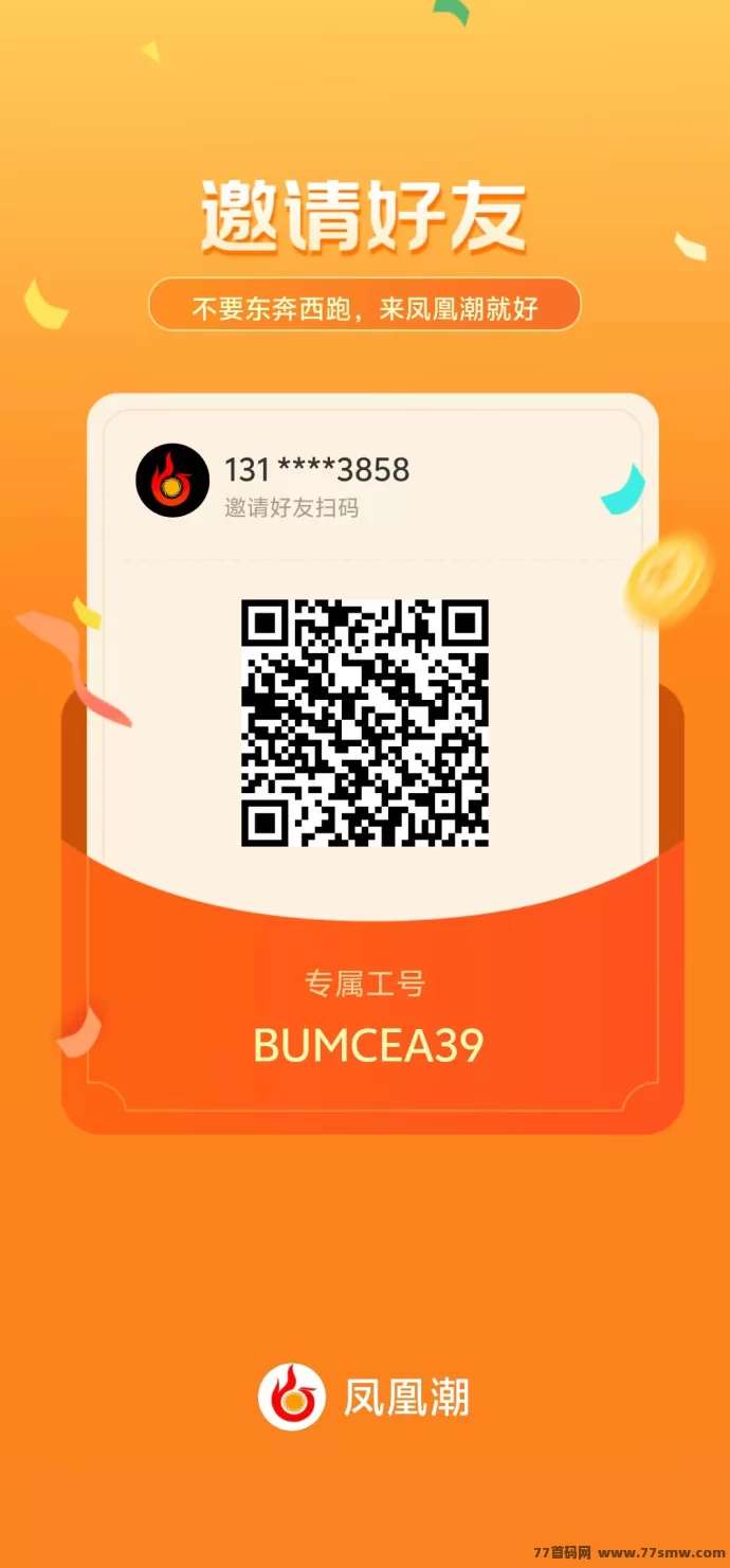 凤凰潮快赚：长期稳定平台，轻松月入数十万的赚米新方式