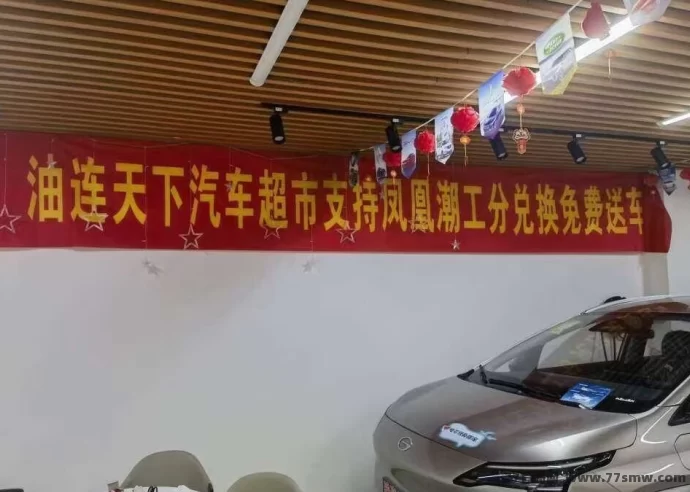 凤凰潮快赚：长期稳定平台，轻松月入数十万的赚米新方式